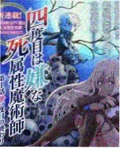 野外来客综艺海报